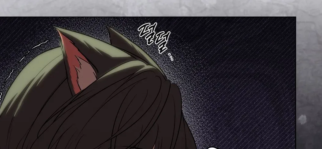 Irido Joeun Nal Chapter 4 page 4 - 