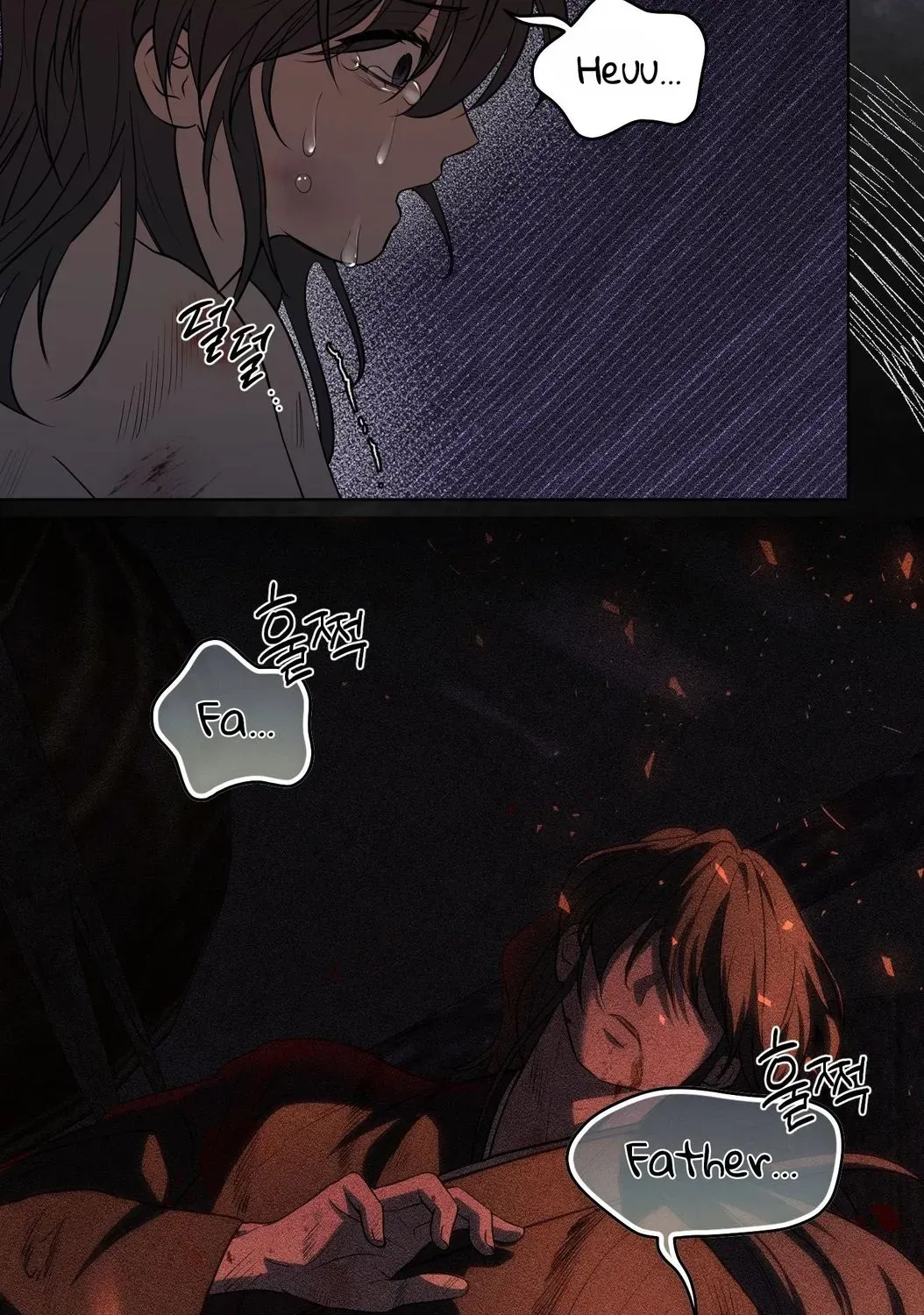 Irido Joeun Nal Chapter 4 page 5 - 