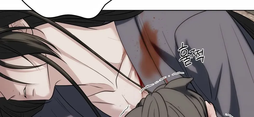 Irido Joeun Nal Chapter 4 page 10 - 