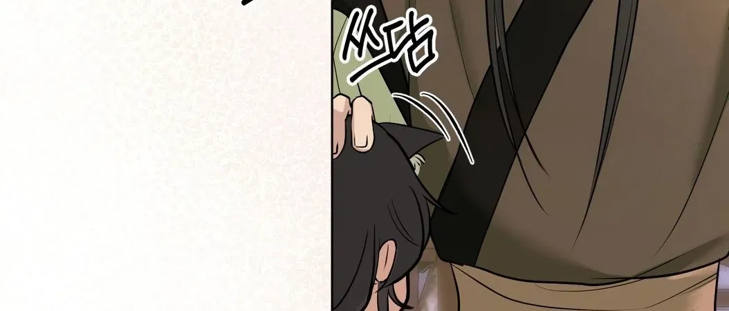 Irido Joeun Nal Chapter 4 page 94 - 