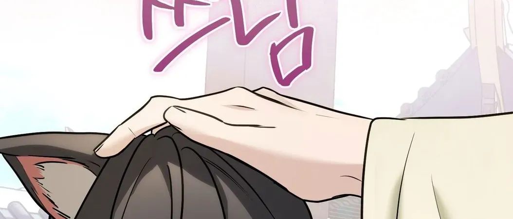 Irido Joeun Nal Chapter 4 page 96 - 