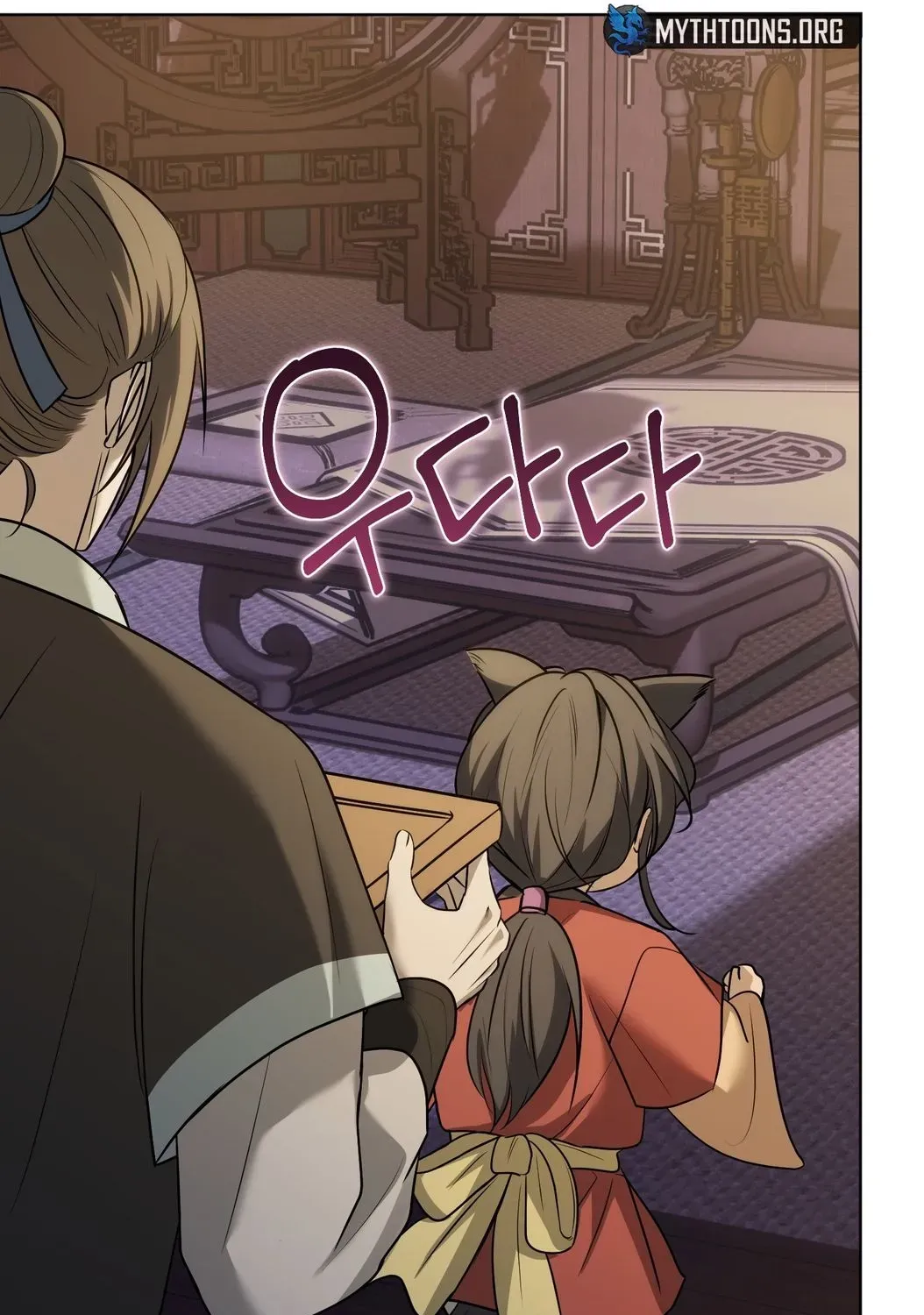 Irido Joeun Nal Chapter 5 page 11 - 