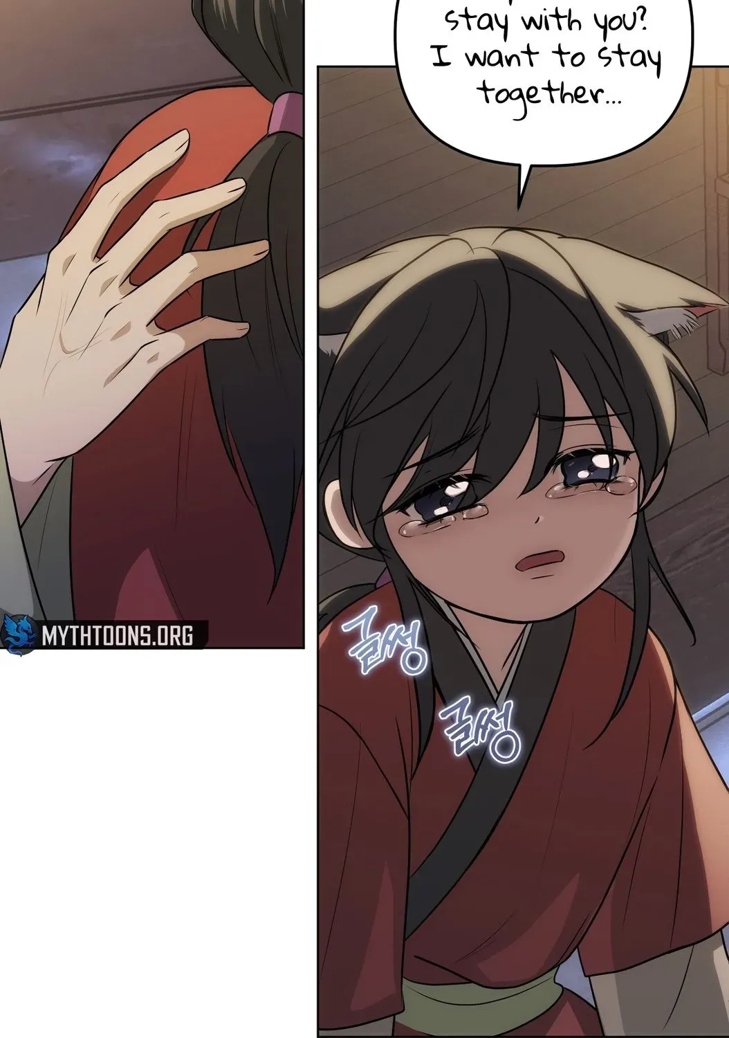 Irido Joeun Nal Chapter 5 page 17 - 