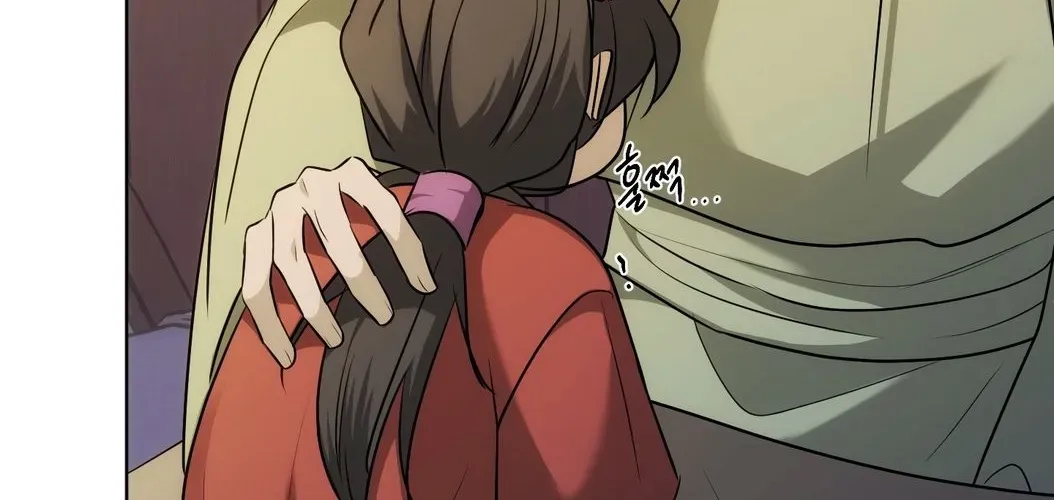 Irido Joeun Nal Chapter 5 page 22 - 