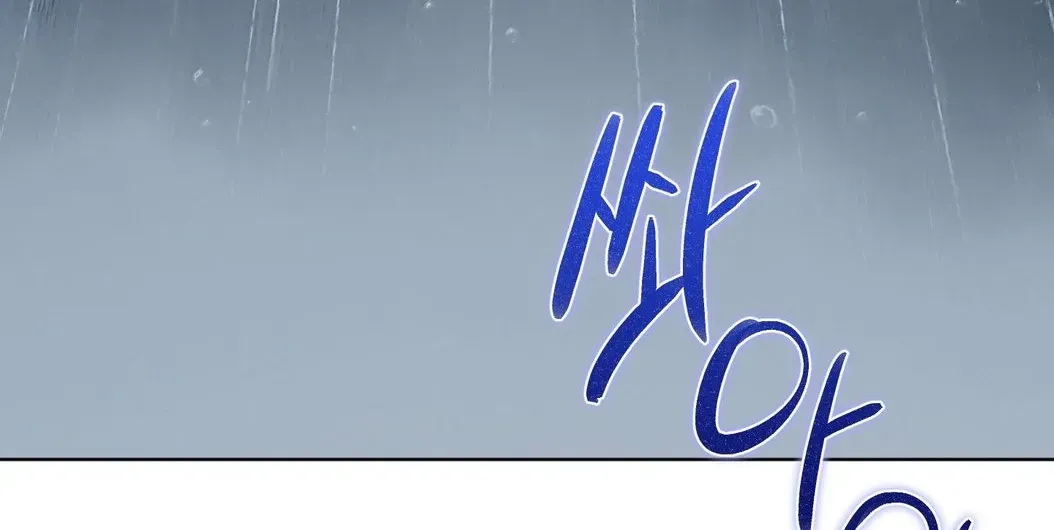 Irido Joeun Nal Chapter 5 page 4 - 