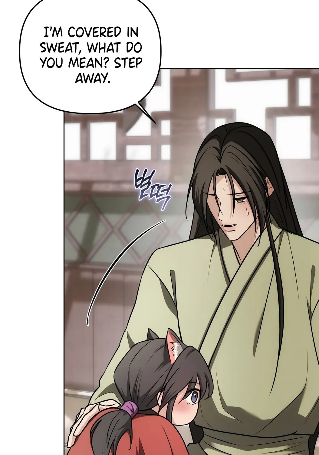 Irido Joeun Nal Chapter 5 page 55 - 