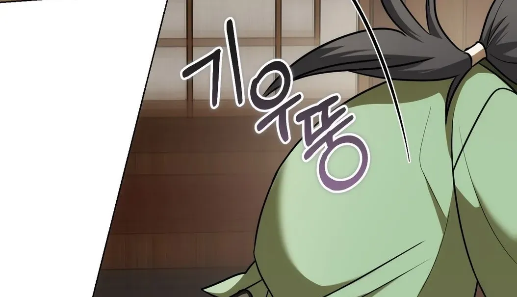 Irido Joeun Nal Chapter 5 page 98 - 