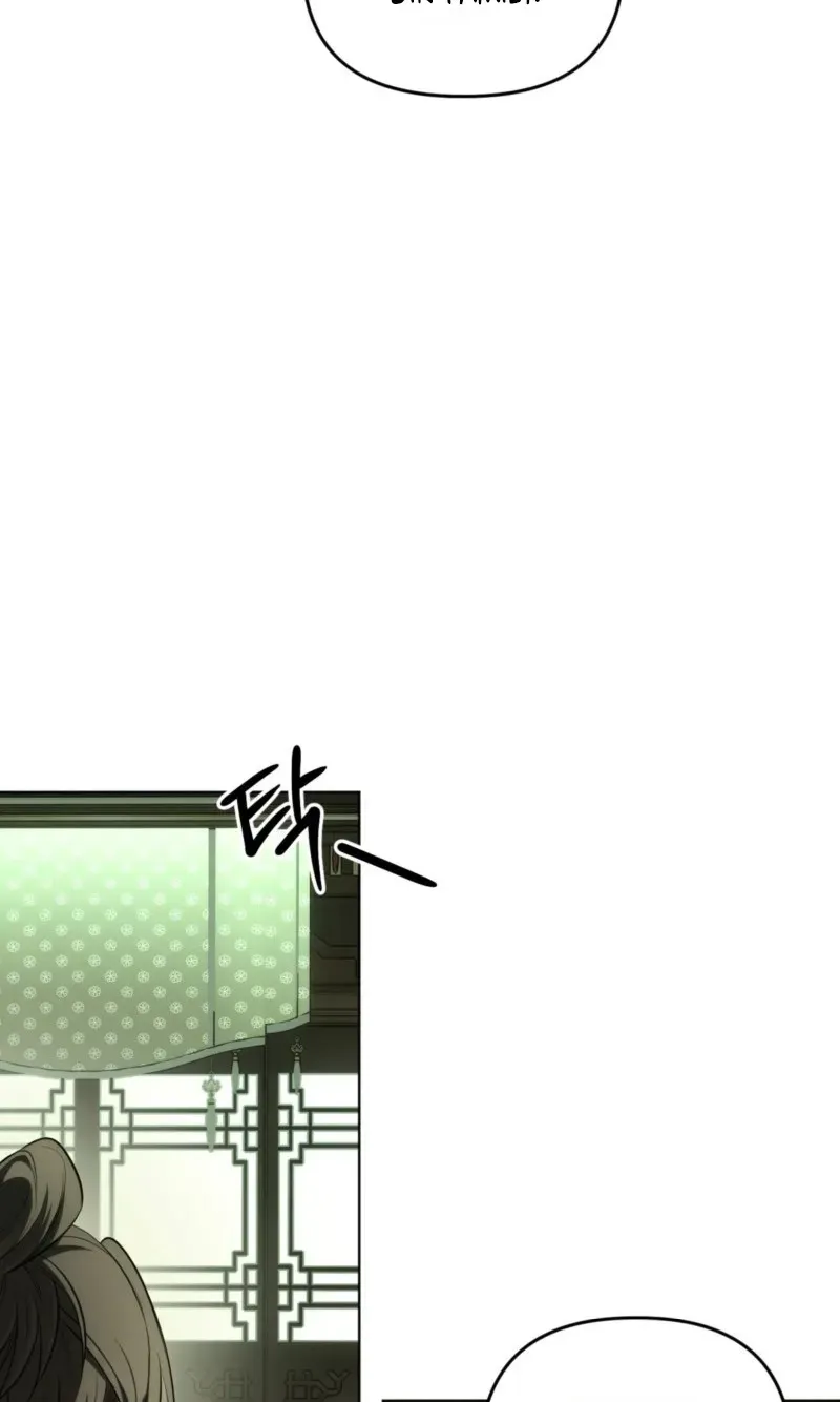 Irido Joeun Nal Chapter 6 page 56 - 