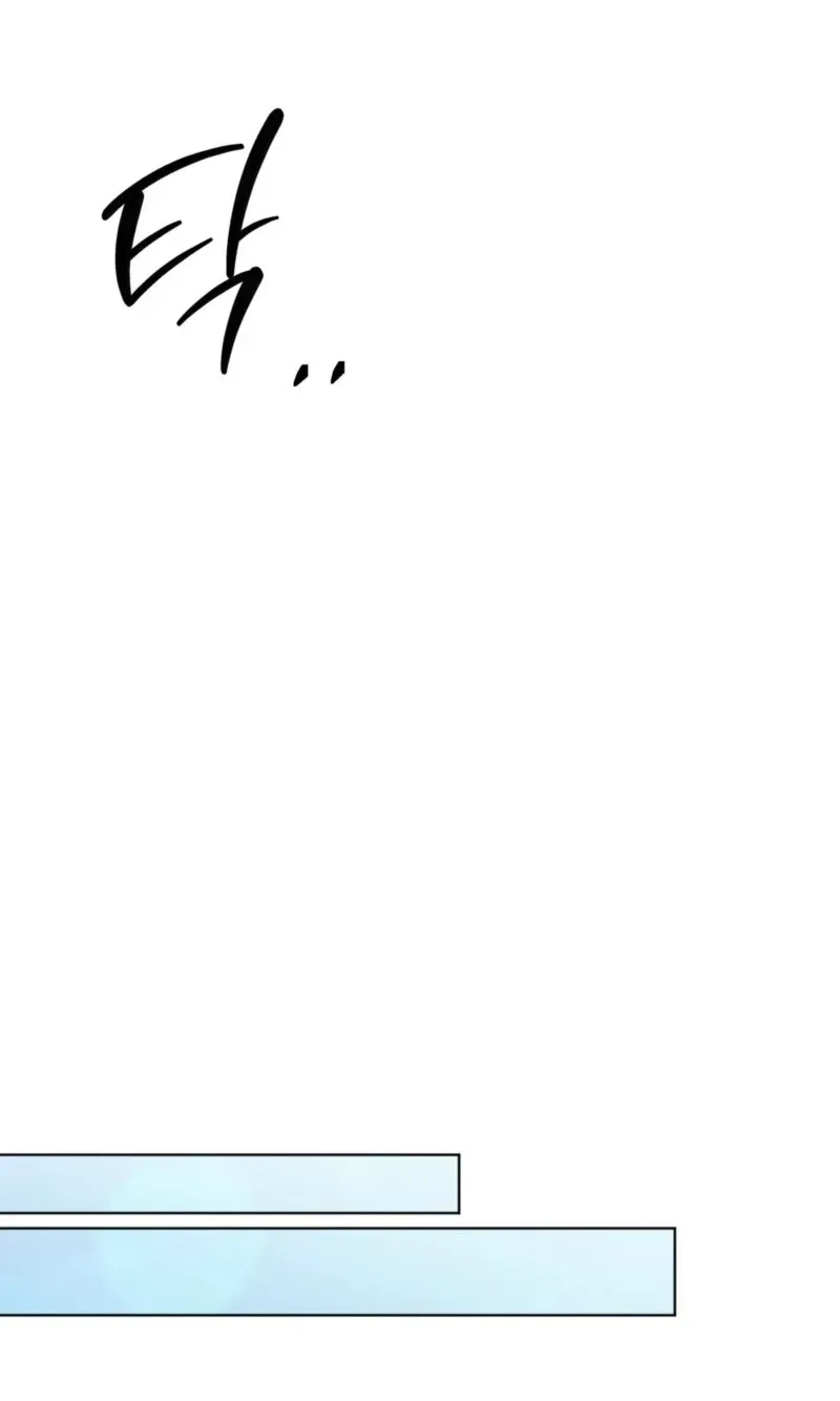 Irido Joeun Nal Chapter 6 page 64 - 