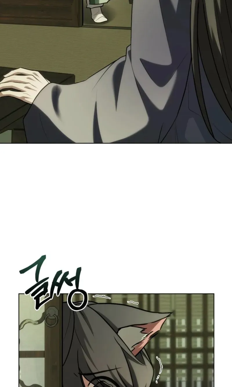 Irido Joeun Nal Chapter 6 page 81 - 