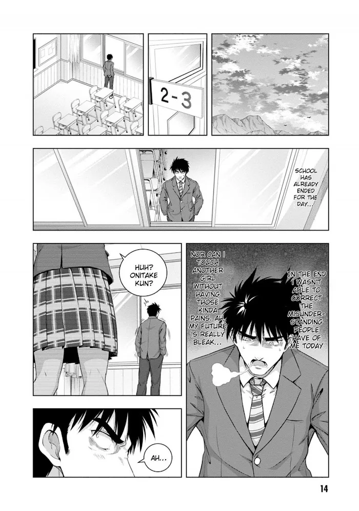 Iroha Ni ho ERO Chapter 1 page 16 - 