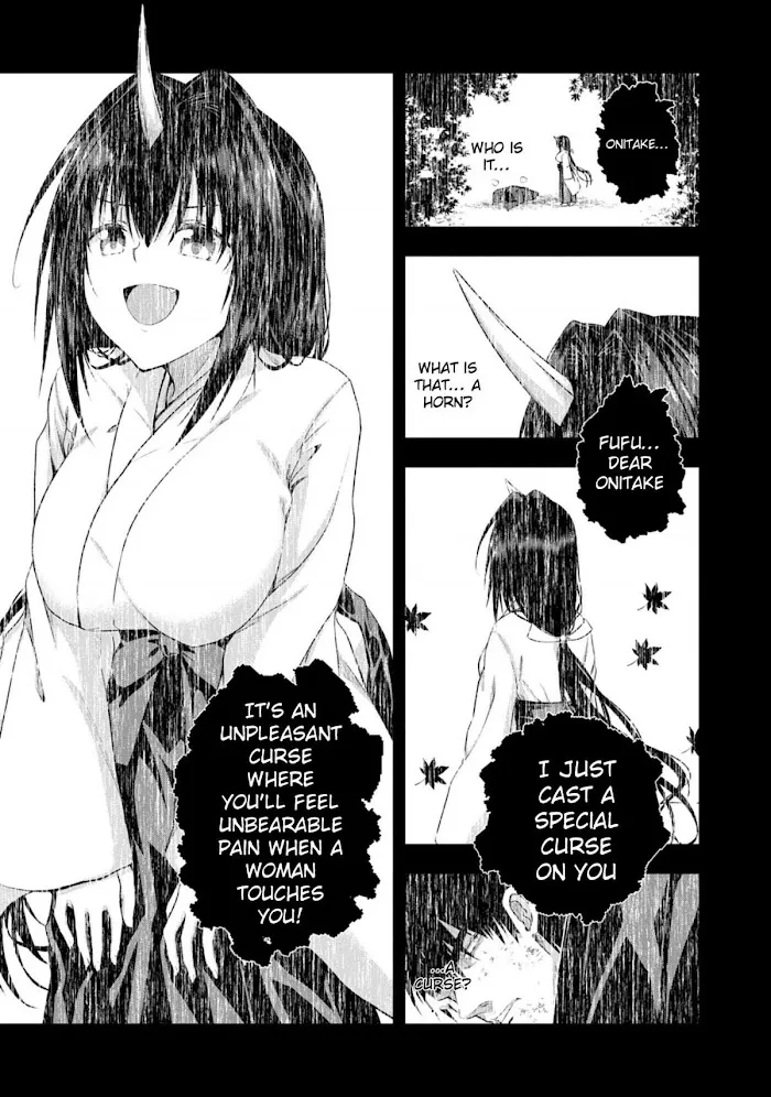 Iroha Ni ho ERO Chapter 1 page 21 - 