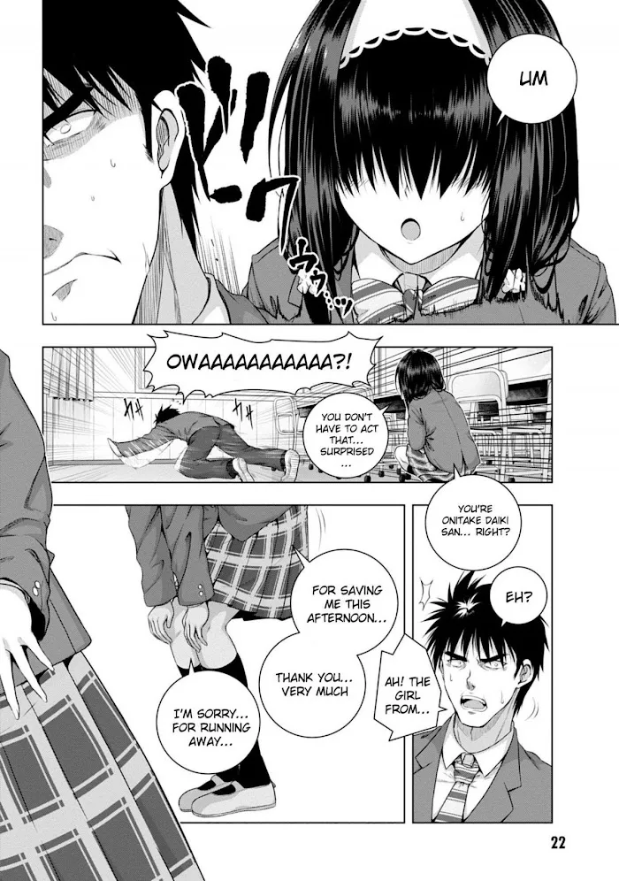 Iroha Ni ho ERO Chapter 1 page 24 - 