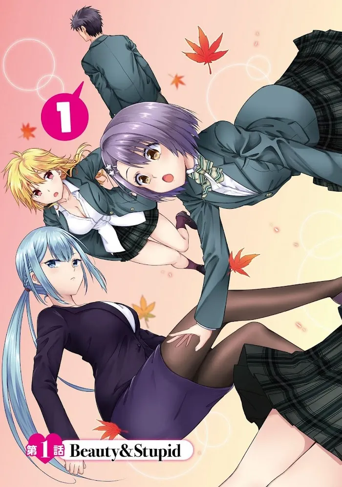 Iroha Ni ho ERO Chapter 1 page 5 - 