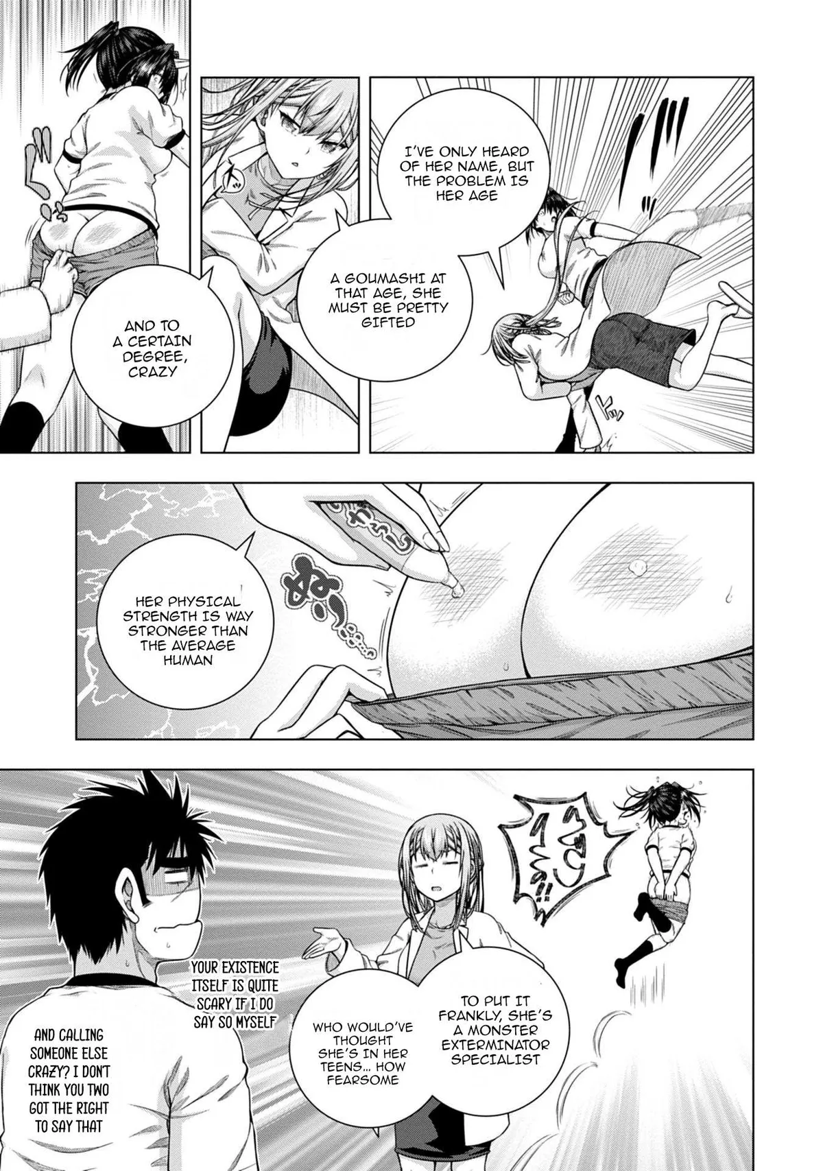 Iroha Ni ho ERO Chapter 10 page 5 - 