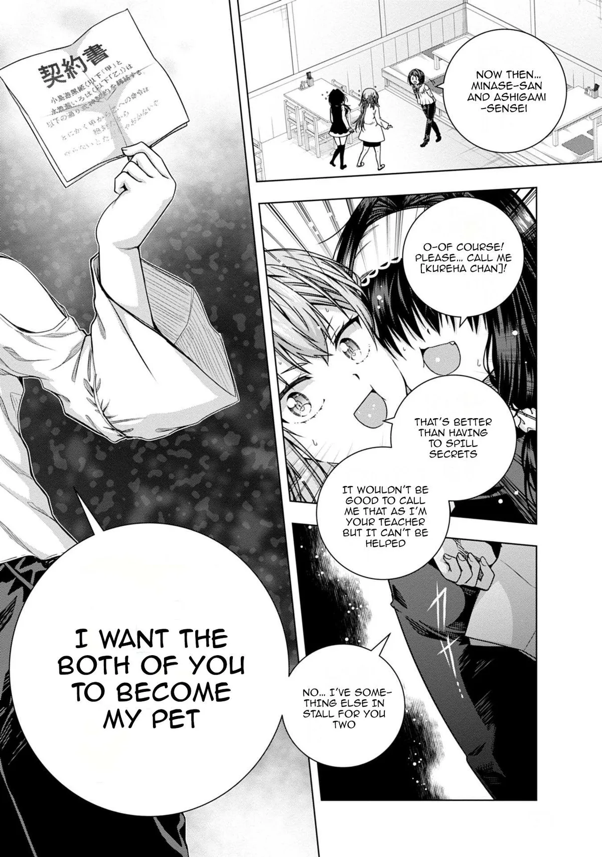 Iroha Ni ho ERO Chapter 11 page 28 - 