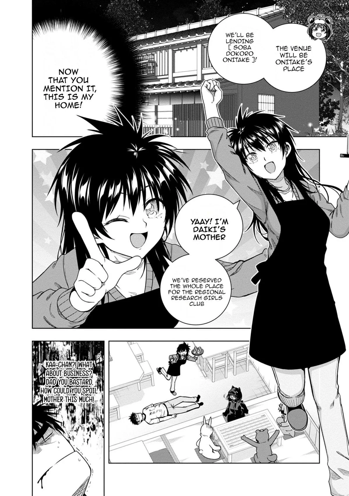 Iroha Ni ho ERO Chapter 11 page 6 - 