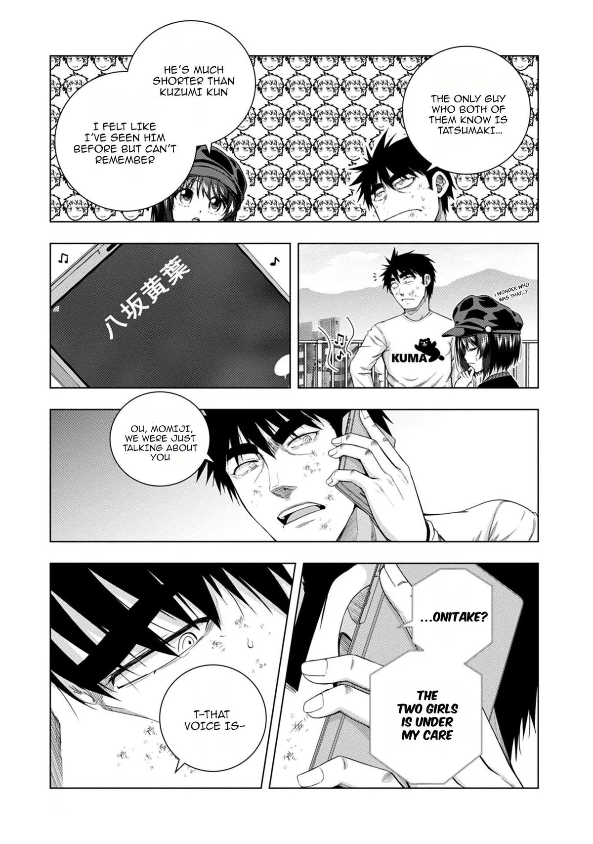 Iroha Ni ho ERO Chapter 15 page 19 - 
