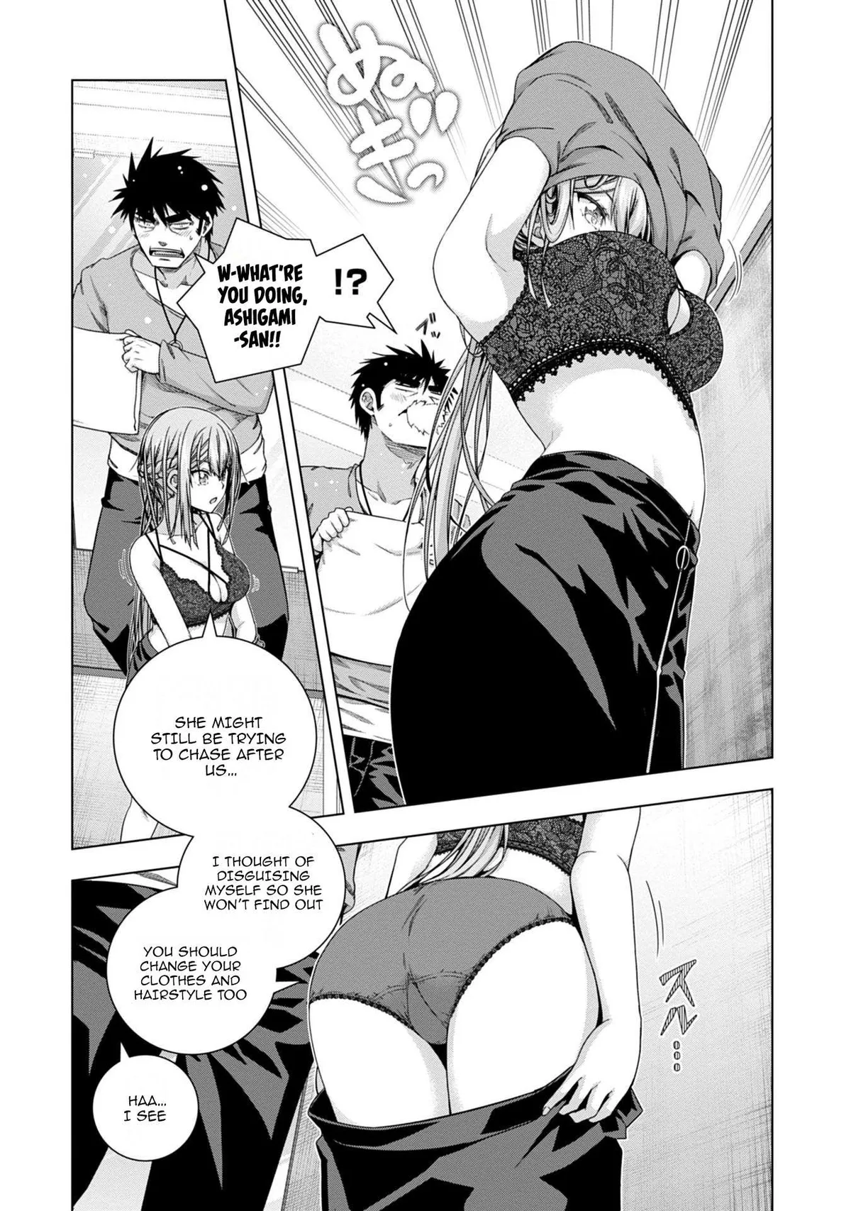 Iroha Ni ho ERO Chapter 15 page 7 - 