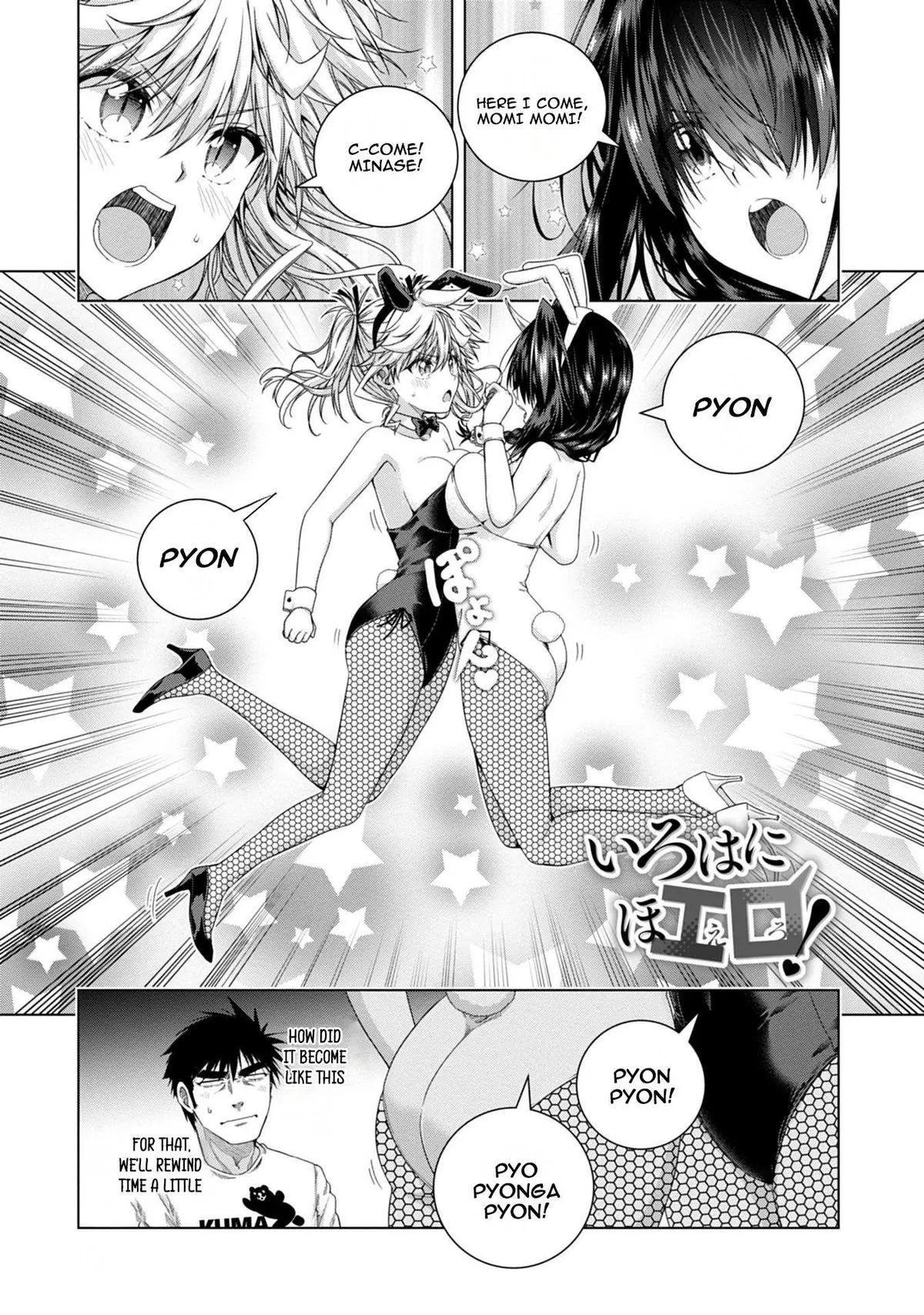 Iroha Ni ho ERO Chapter 16 page 1 - 