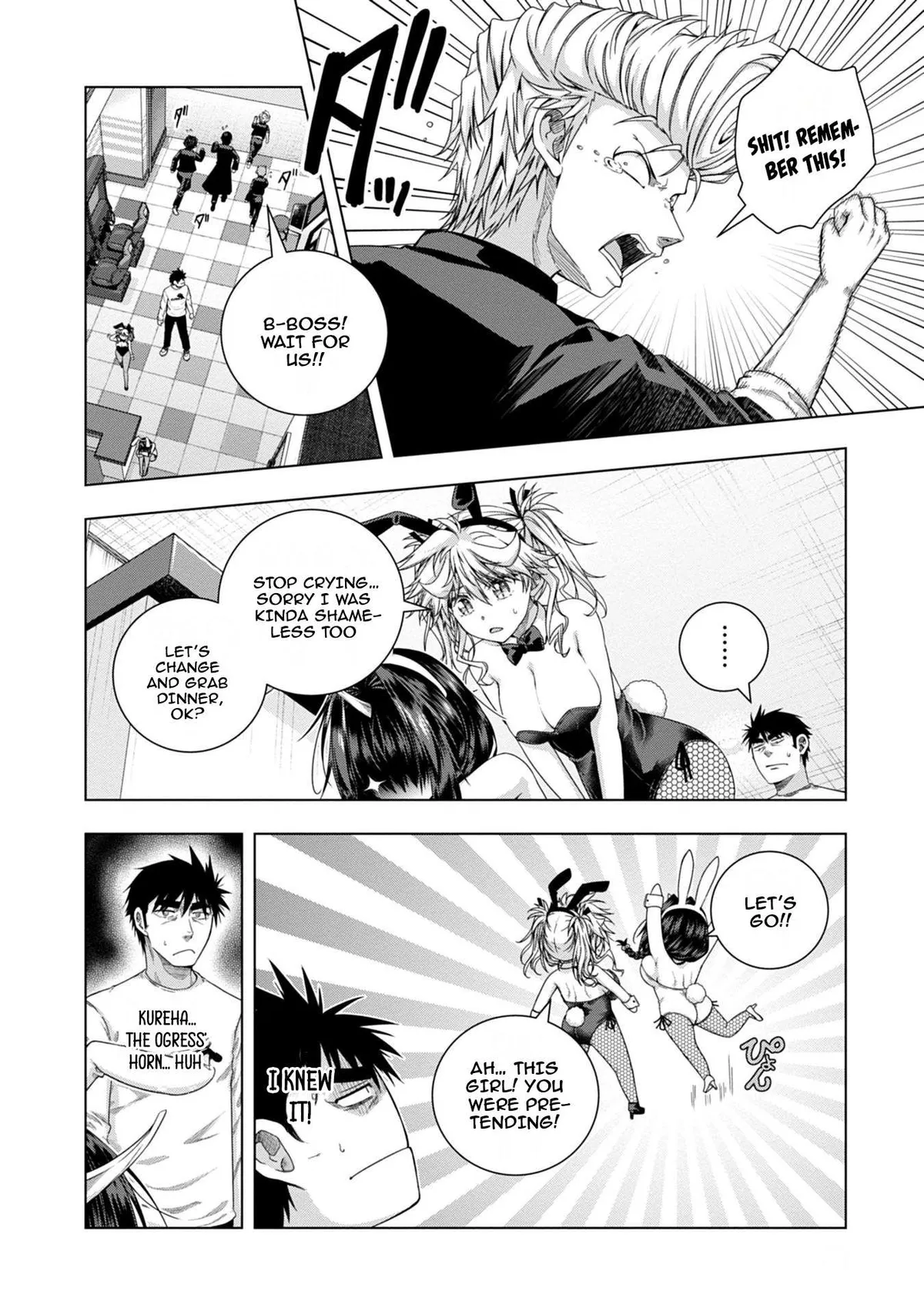 Iroha Ni ho ERO Chapter 16 page 20 - 