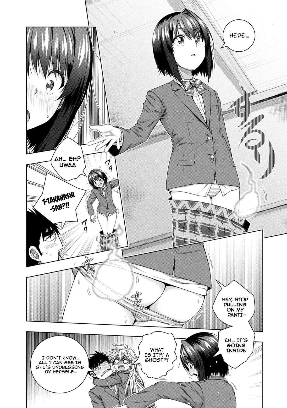 Iroha Ni ho ERO Chapter 17 page 11 - 