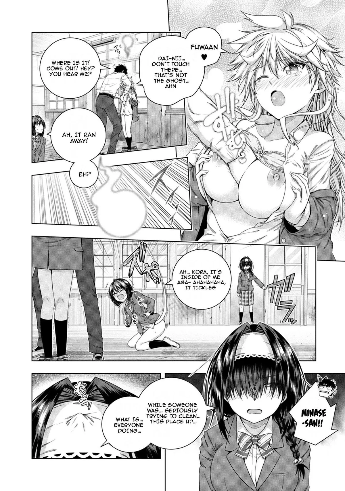 Iroha Ni ho ERO Chapter 17 page 15 - 