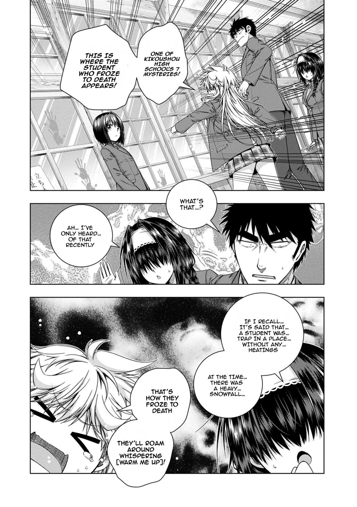 Iroha Ni ho ERO Chapter 17 page 4 - 
