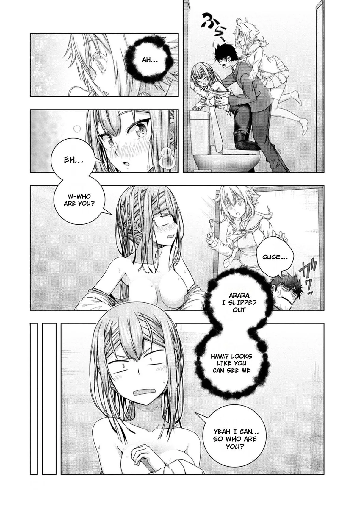 Iroha Ni ho ERO Chapter 18 page 17 - 