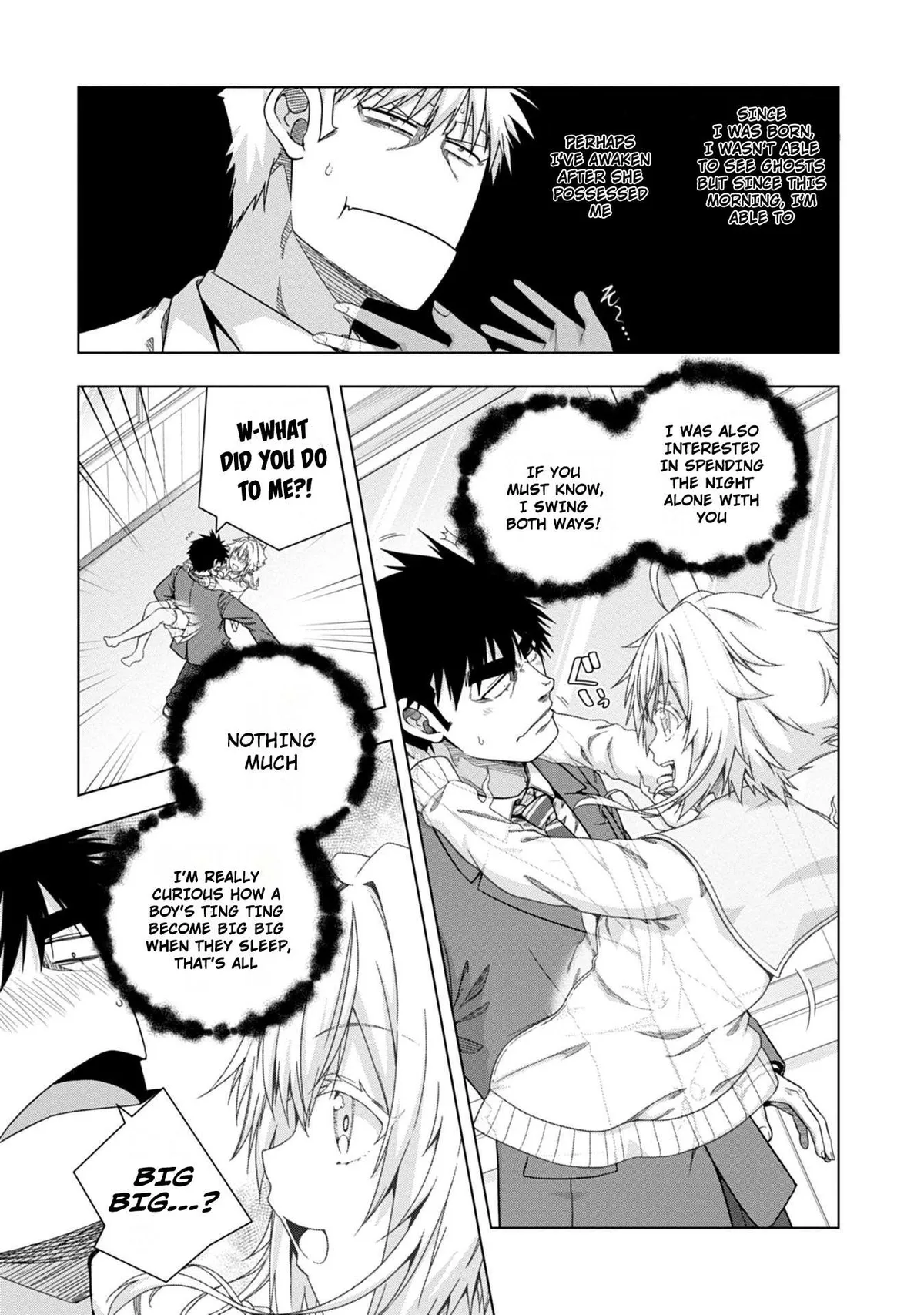 Iroha Ni ho ERO Chapter 18 page 3 - 