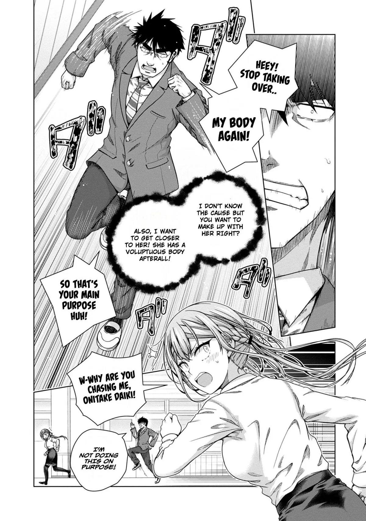Iroha Ni ho ERO Chapter 18 page 6 - 
