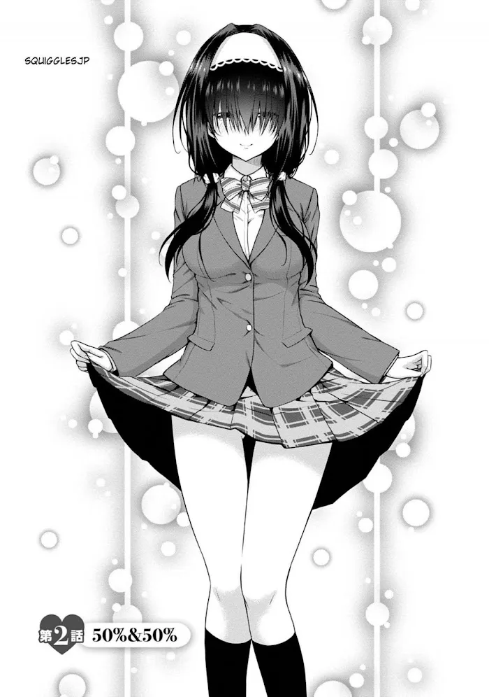 Iroha Ni ho ERO Chapter 2 page 1 - 