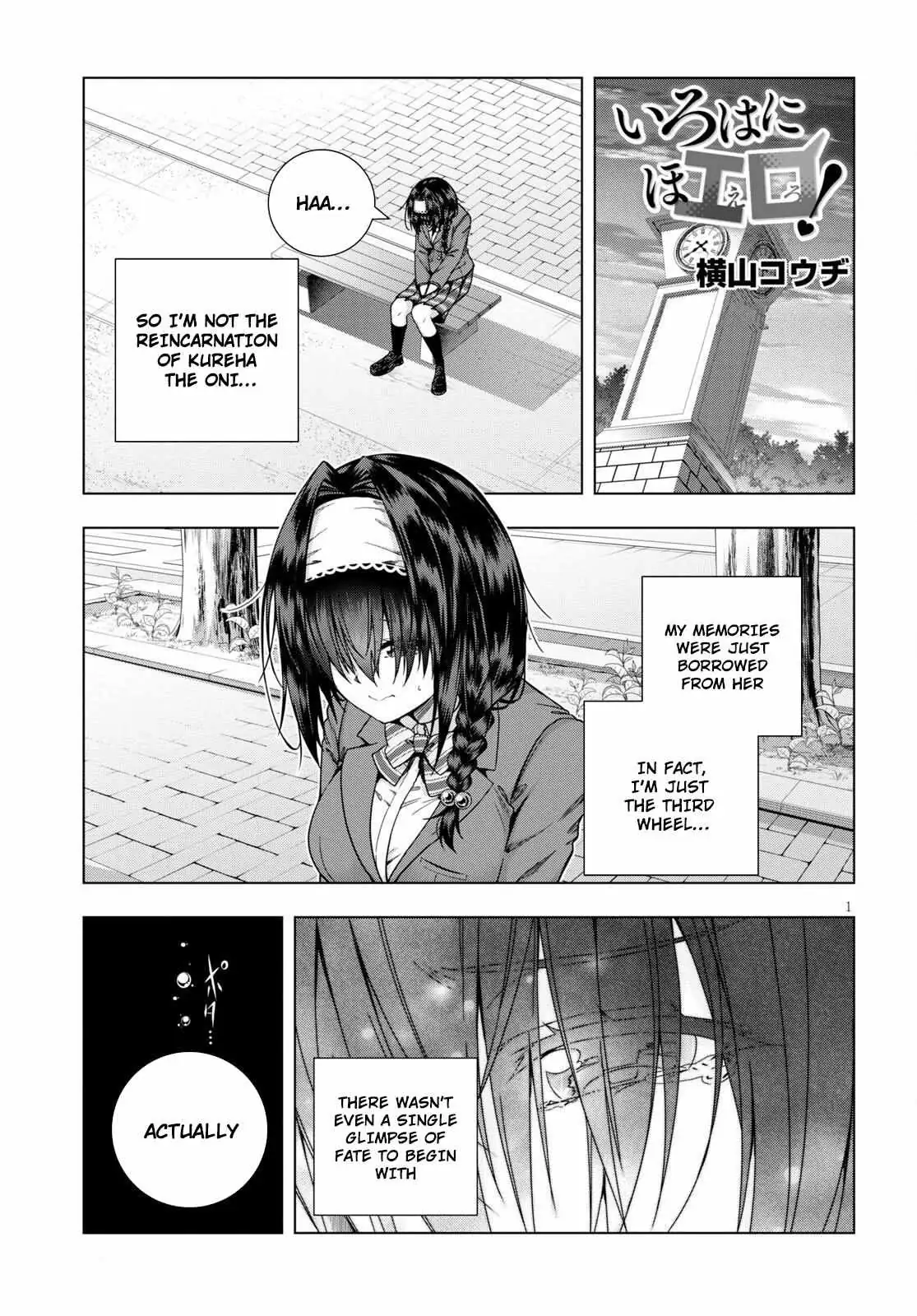 Iroha Ni ho ERO Chapter 20 page 1 - 