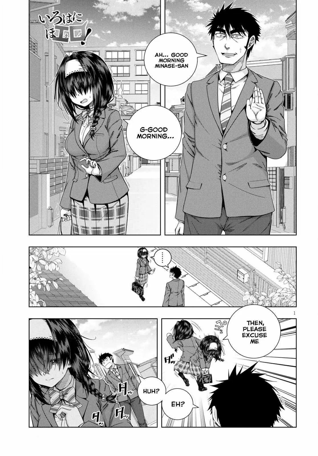 Iroha Ni ho ERO Chapter 21 page 1 - 