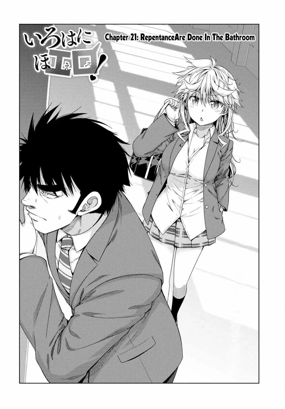 Iroha Ni ho ERO Chapter 21 page 2 - 