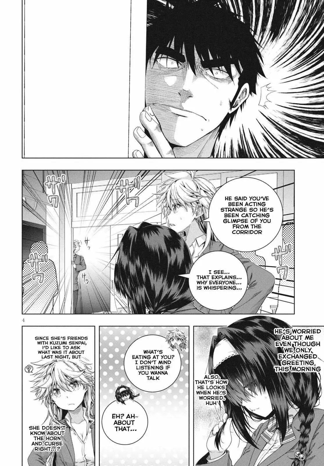 Iroha Ni ho ERO Chapter 21 page 4 - 
