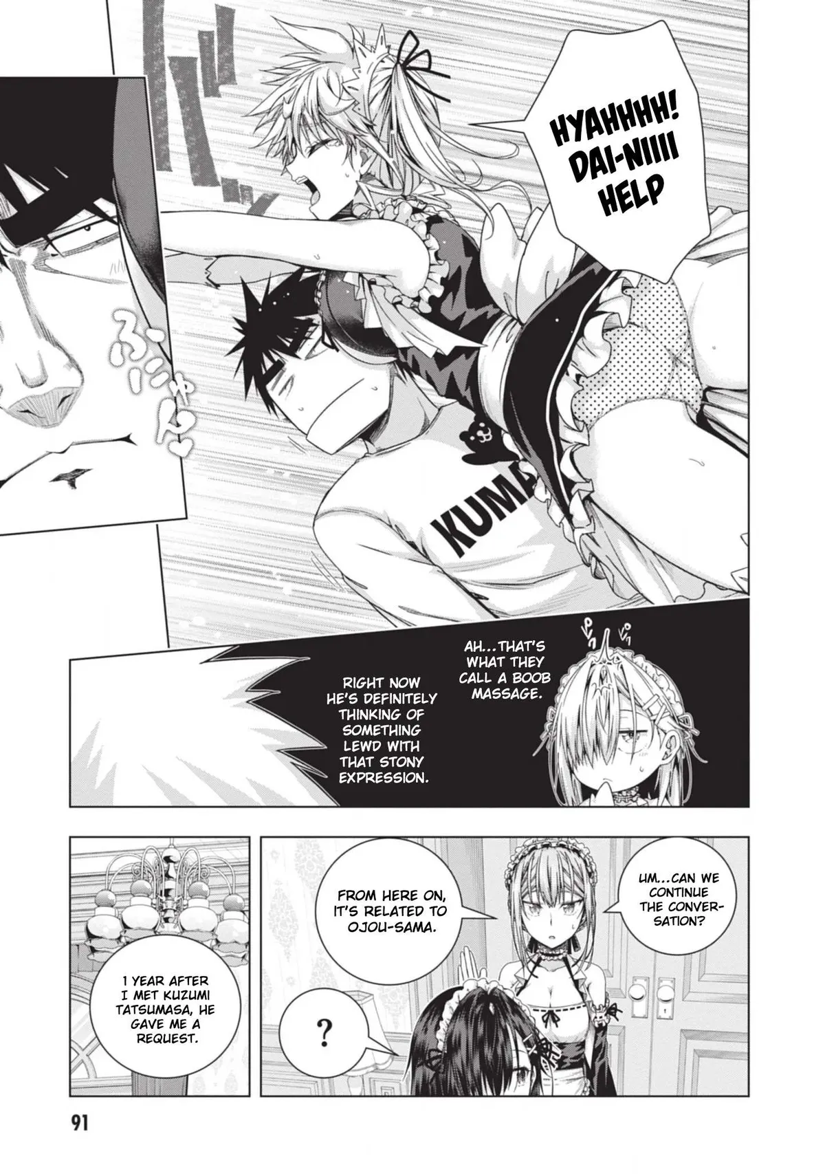 Iroha Ni ho ERO Chapter 23 page 5 - 