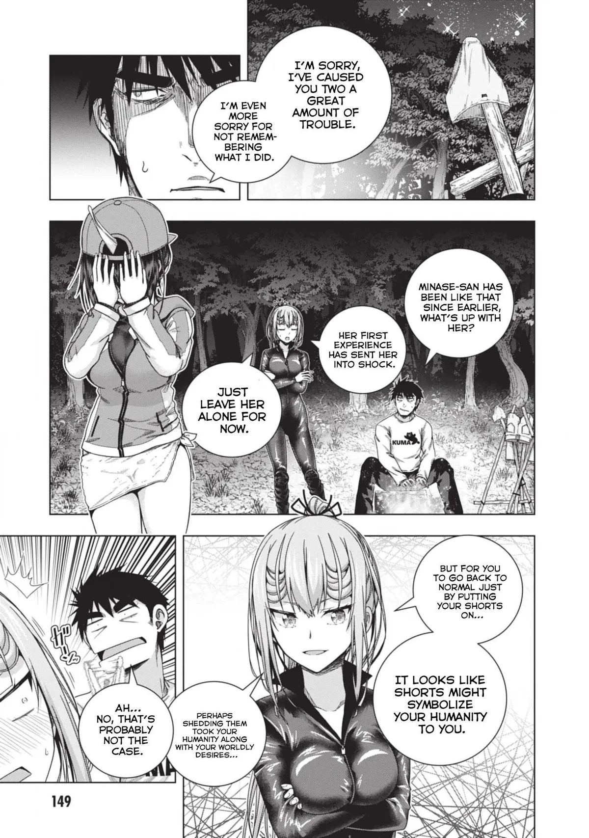 Iroha Ni ho ERO Chapter 25 page 18 - 