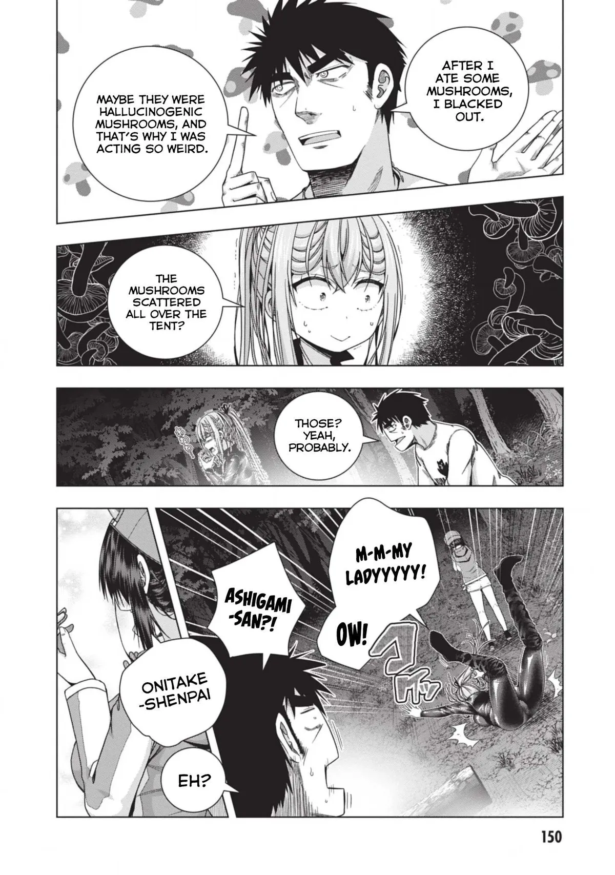Iroha Ni ho ERO Chapter 25 page 19 - 
