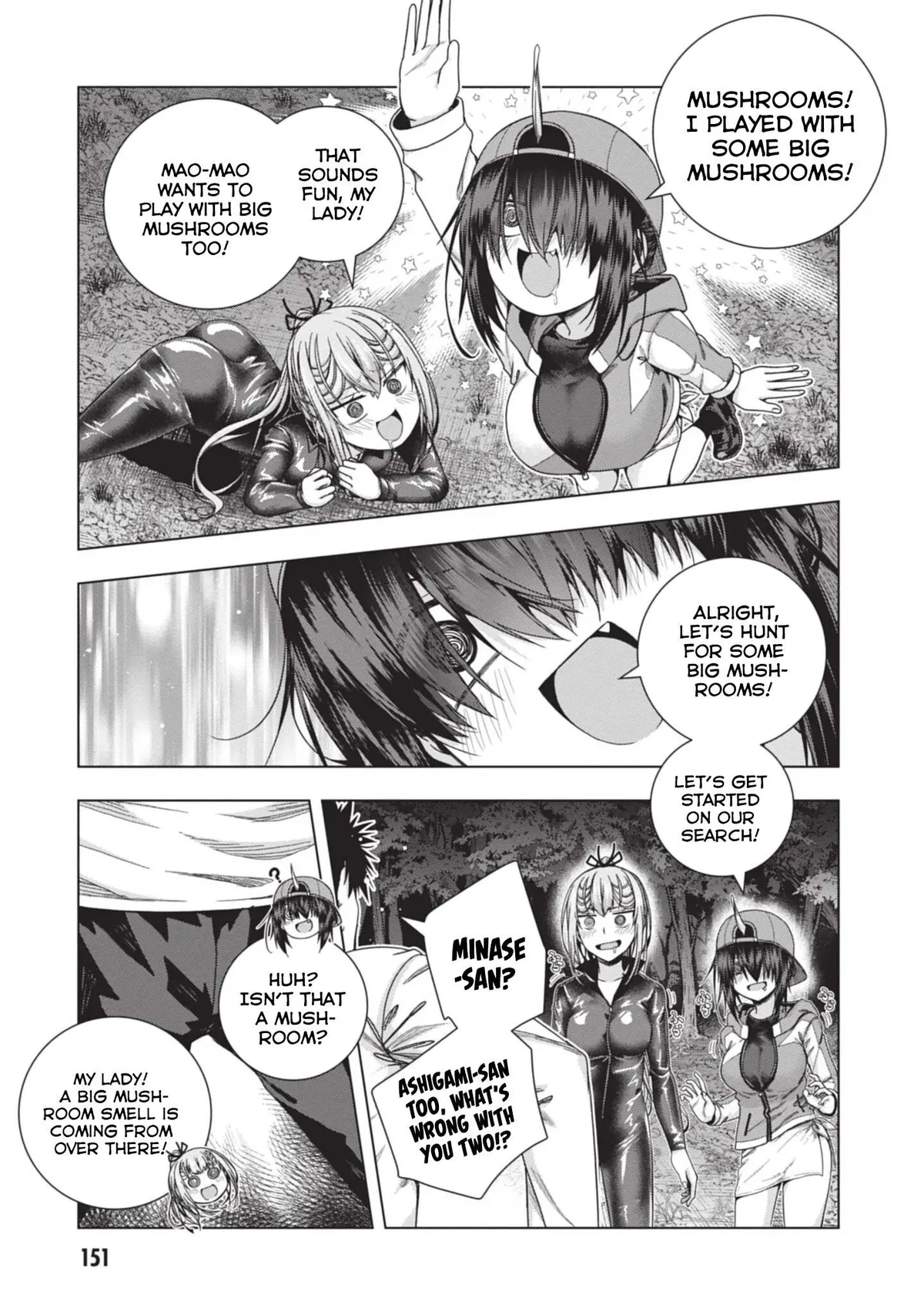 Iroha Ni ho ERO Chapter 25 page 20 - 