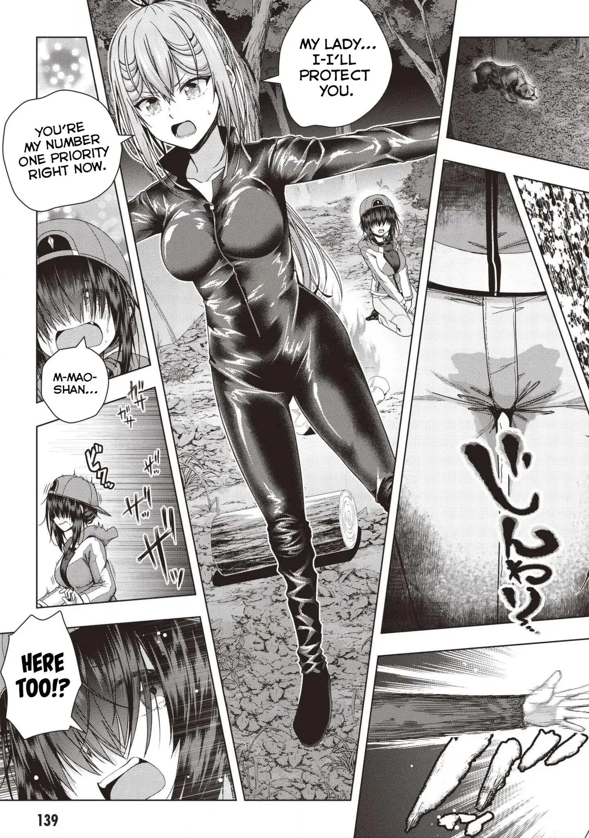 Iroha Ni ho ERO Chapter 25 page 9 - 