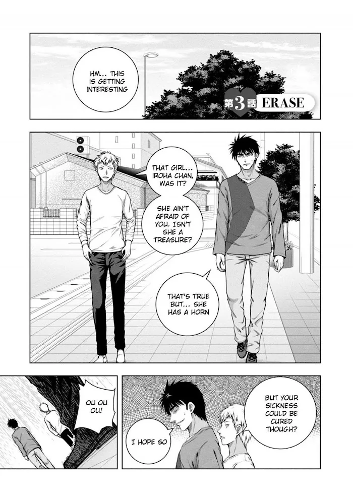 Iroha Ni ho ERO Chapter 3 page 1 - 