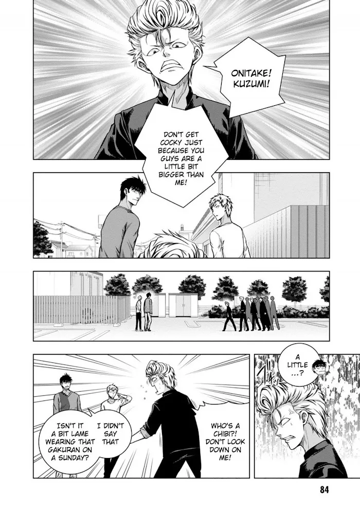 Iroha Ni ho ERO Chapter 3 page 2 - 