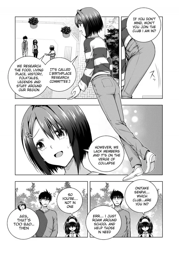 Iroha Ni ho ERO Chapter 3 page 17 - 