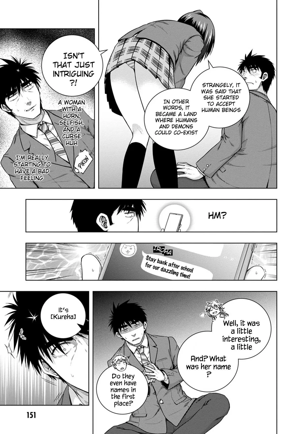 Iroha Ni ho ERO Chapter 5 page 13 - 