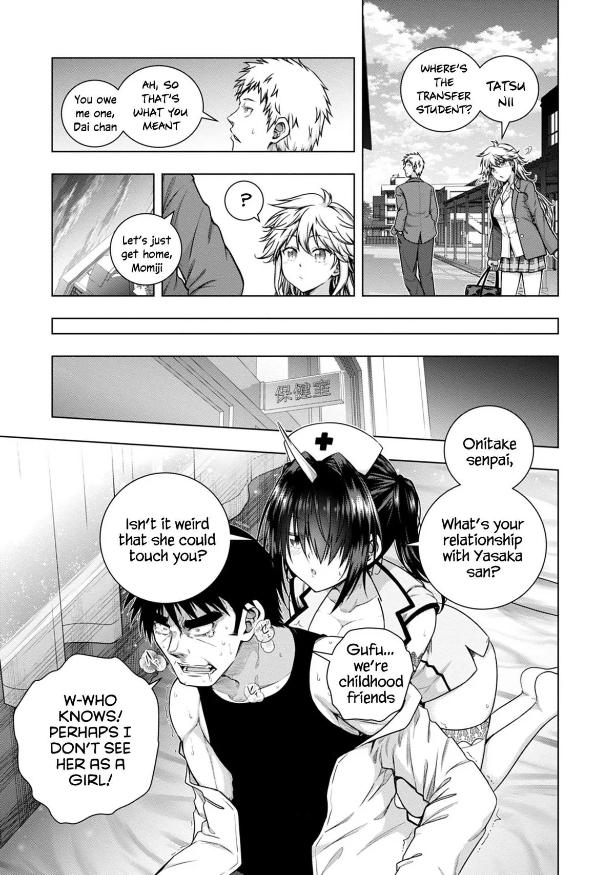Iroha Ni ho ERO Chapter 5 page 17 - 