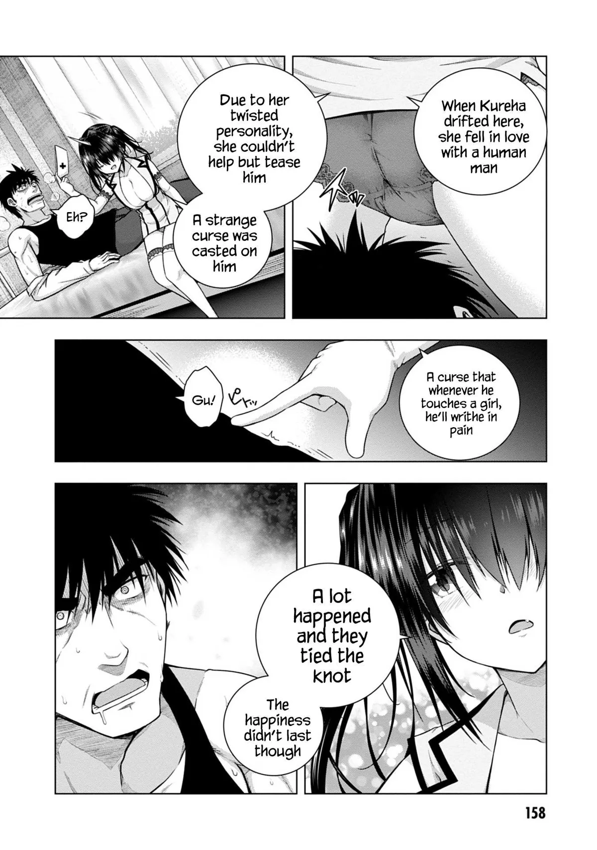 Iroha Ni ho ERO Chapter 5 page 20 - 