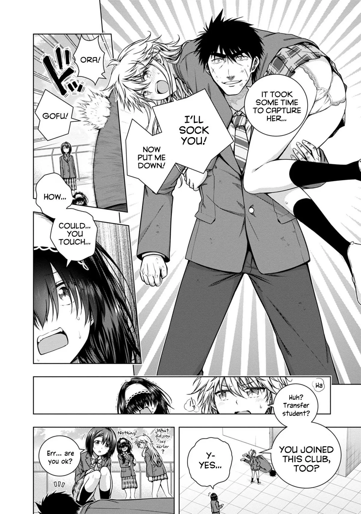 Iroha Ni ho ERO Chapter 5 page 4 - 