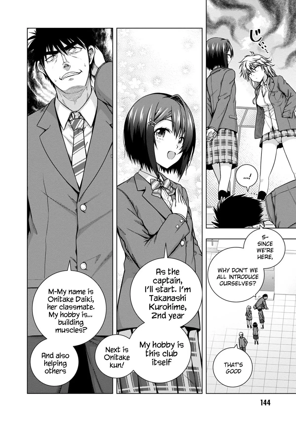 Iroha Ni ho ERO Chapter 5 page 6 - 