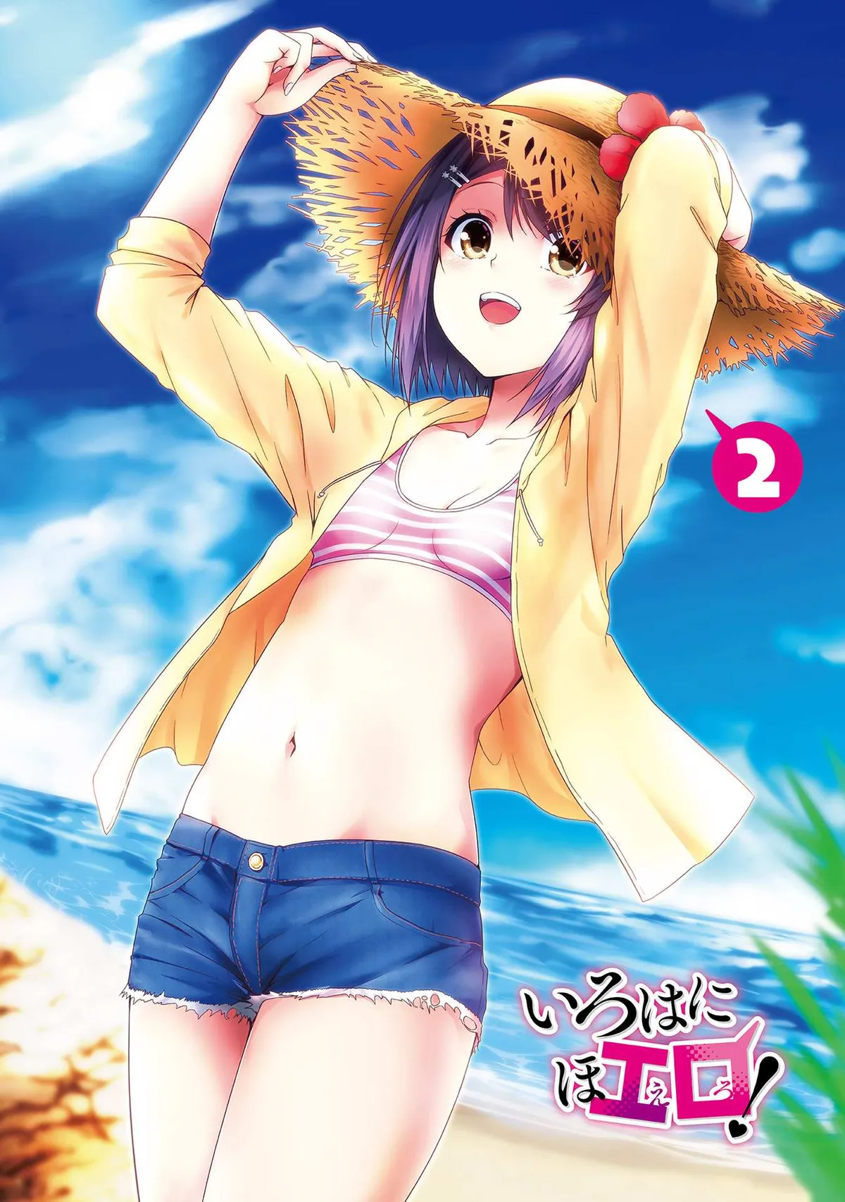 Iroha Ni ho ERO Chapter 6 page 3 - 